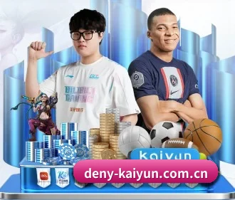 开云 APP - kaiyun